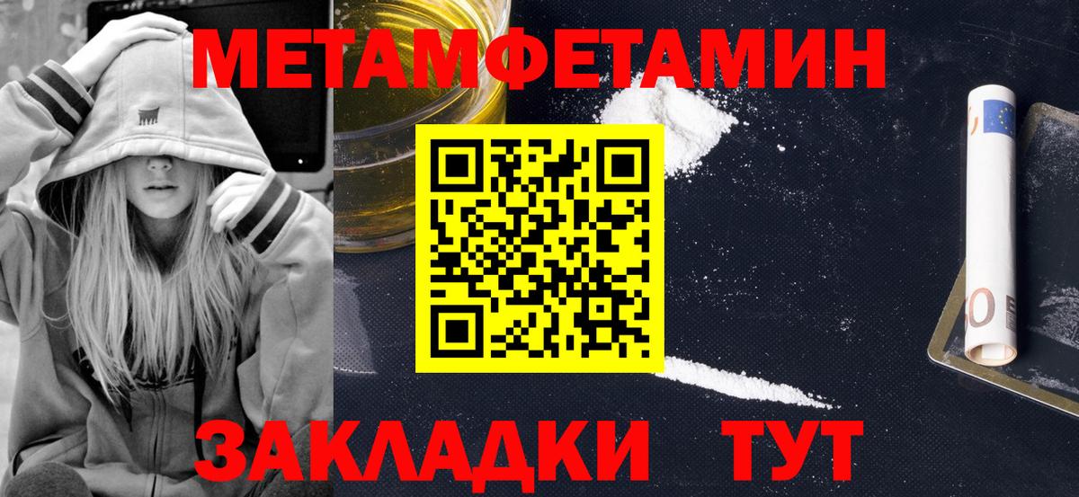 АМФ VHQ Павлово