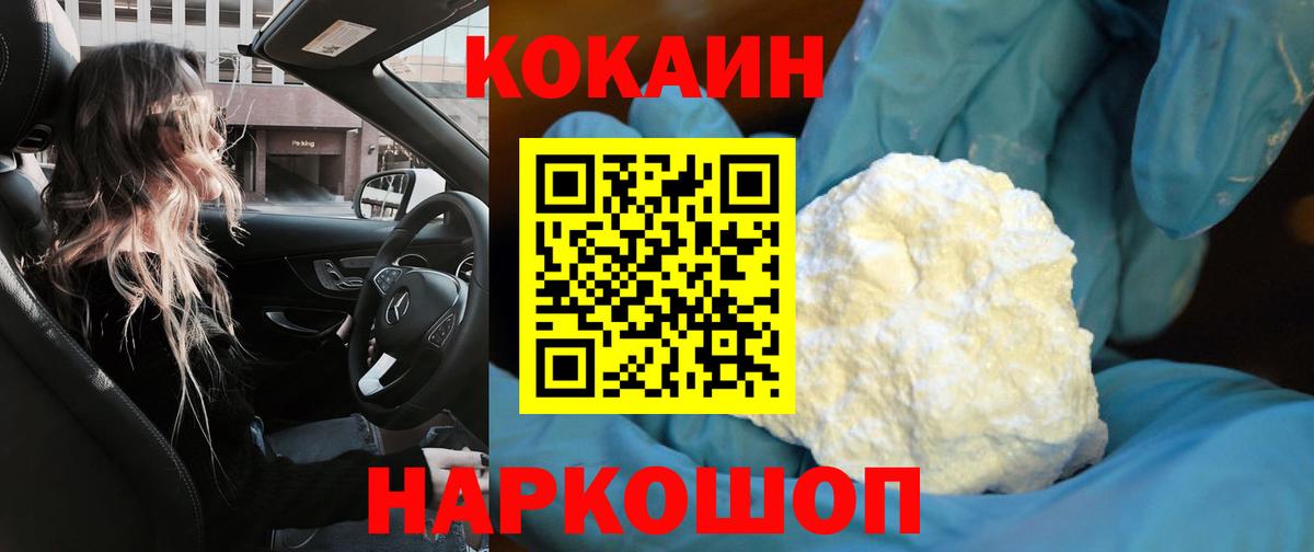 Каннабис Павлово