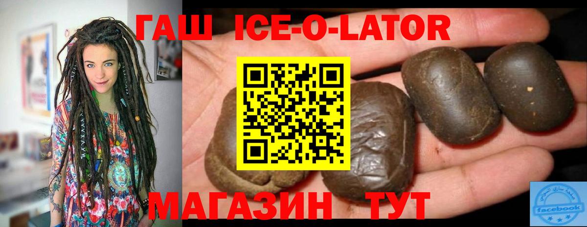 Гашиш  ГАШ AMNESIA HAZE  Вход с VPN  Павлово  ГАШИШ хэш 