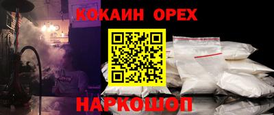 соль ск Бузулук
