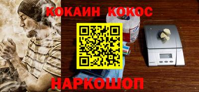 соль ск Бузулук