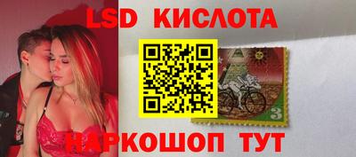 стаф Будённовск
