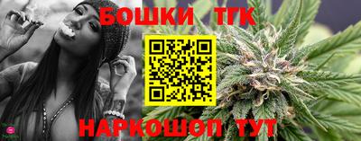 соль ск Бузулук