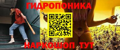 гидропоника Бугуруслан