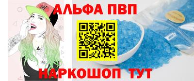 стаф Будённовск