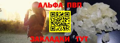 гидропоника Бугуруслан