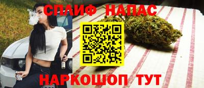 соль ск Бузулук