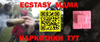 стаф Будённовск