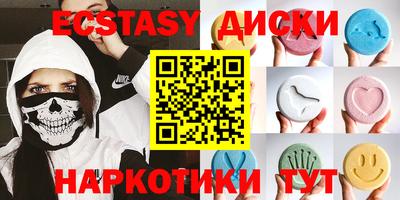 гидропоника Бугуруслан