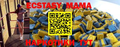 стаф Будённовск