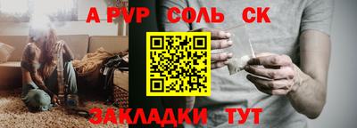 стаф Будённовск