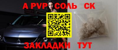 стаф Будённовск