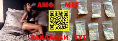 соль ск Бузулук