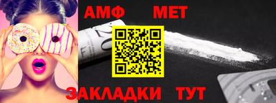 соль курить ск Заволжье