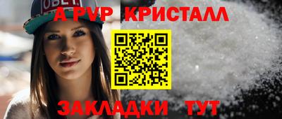 соль ск Бузулук