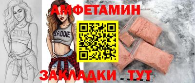 стаф Будённовск