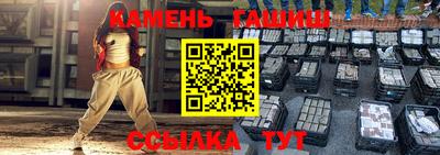гидропоника Бугуруслан