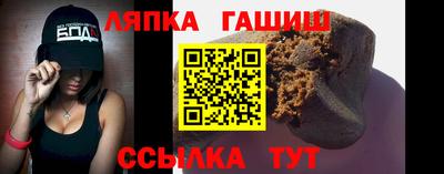 соль ск Бузулук