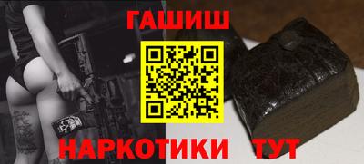 соль ск Бузулук