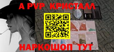 соль ск Бузулук
