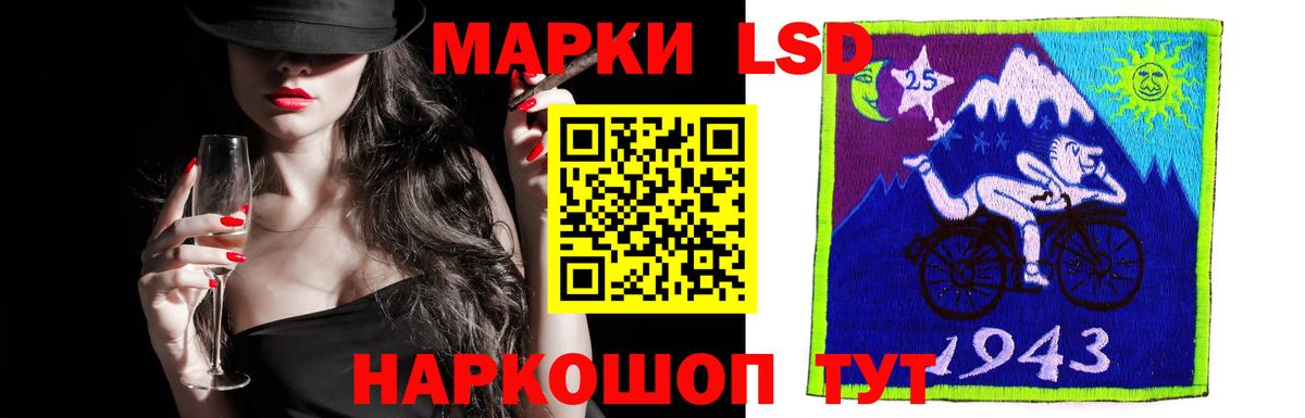 Лсд 25 экстази ecstasy Павлово