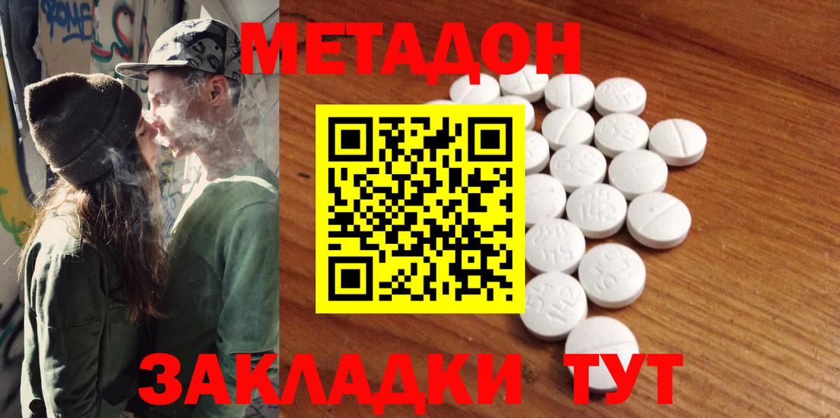 Павлово  ГАШ  Лсд 25  Cocaine  Мефедрон кристаллы  Вход с VPN  Экстази  МАРИХУАНА 