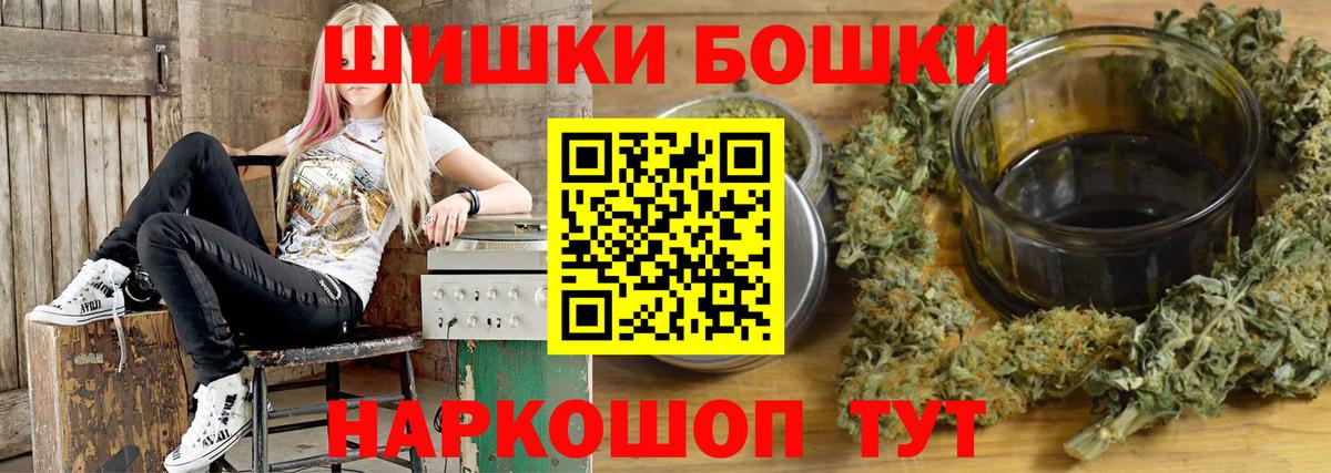 Бошки марихуана индика  Вход с VPN  Марихуана THC 21%  МАРИХУАНА тримм  Павлово  Бошки Шишки тримм 