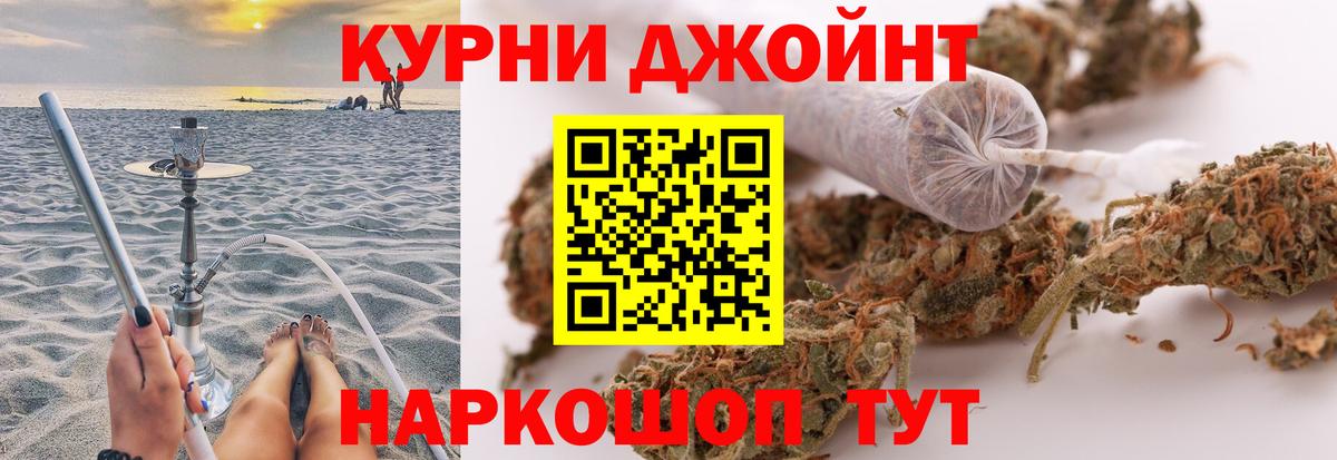 Марихуана ГИДРОПОН Павлово